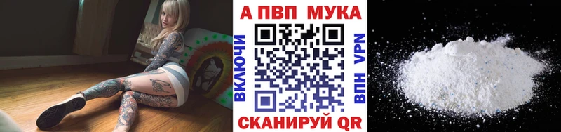 Alpha PVP Соль  Белинский 