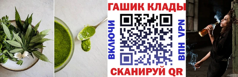 Печенье с ТГК конопля  Белинский 