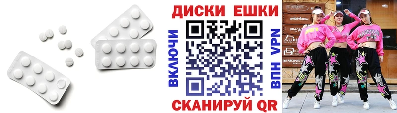 купить наркотики сайты  Белинский  ЭКСТАЗИ 280 MDMA 