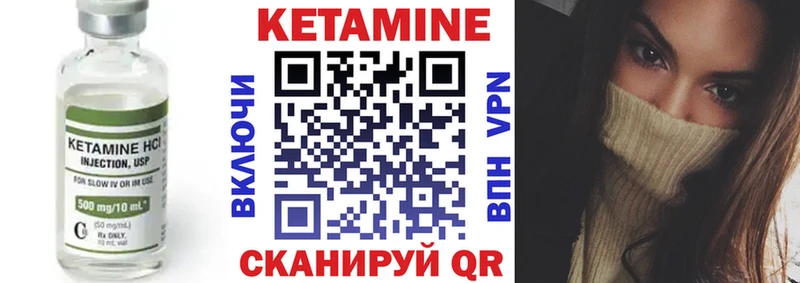 kraken рабочий сайт где найти наркотики Белинский КЕТАМИН VHQ