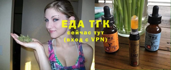 мефедрон VHQ Балахна