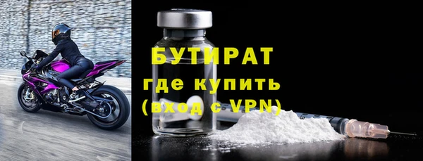 стаф Краснотурьинск