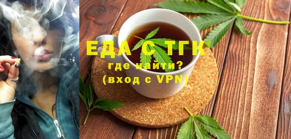 хмурый Красноперекопск