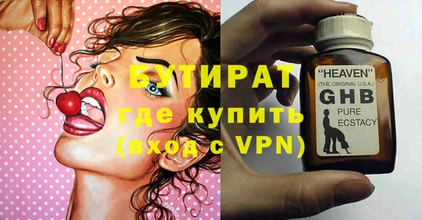 mdpv Балабаново