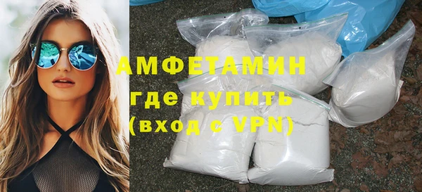мефедрон VHQ Балахна