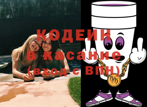 мефедрон VHQ Балахна