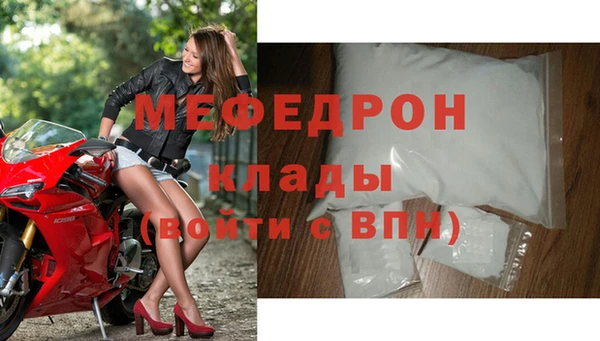 mdpv Балабаново