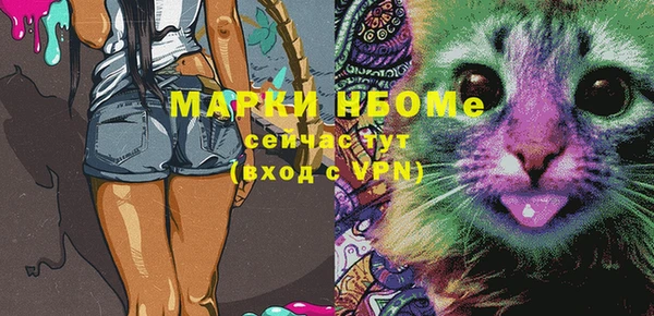 марки nbome Баксан