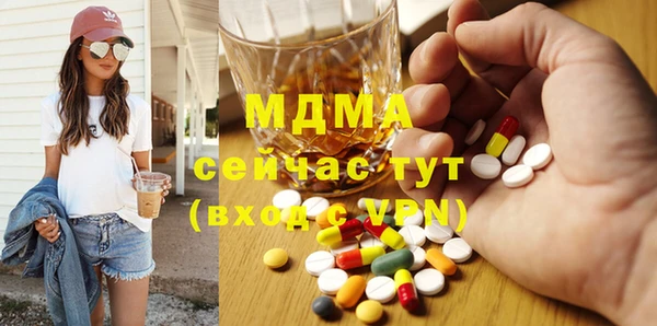 мефедрон VHQ Балахна