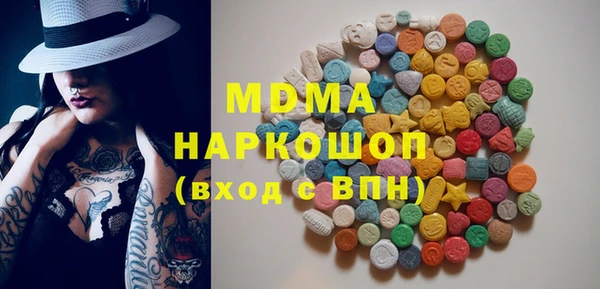 мефедрон VHQ Балахна