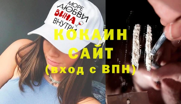 марки nbome Баксан
