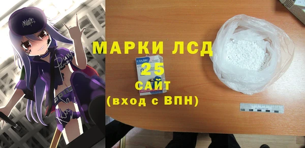 марки nbome Баксан