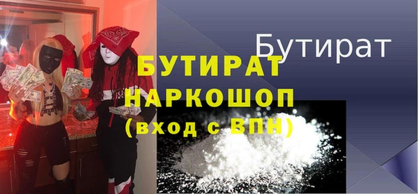 мефедрон VHQ Балахна