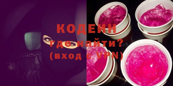 марки nbome Баксан
