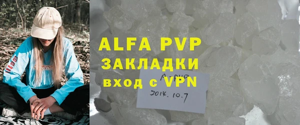 mdpv Балабаново