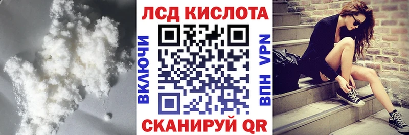 маркетплейс телеграм  Белинский  ЛСД экстази кислота  закладка 