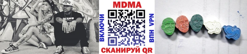MDMA кристаллы  Белинский 