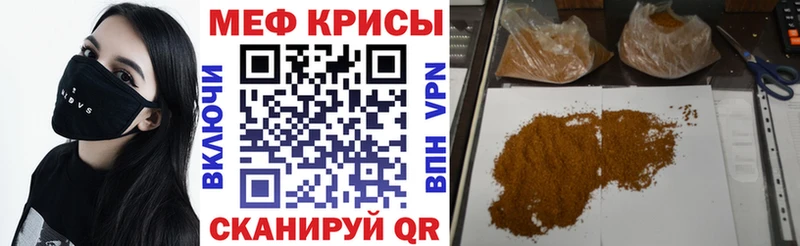 Меф mephedrone Белинский