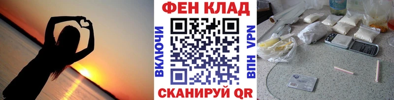 купить наркотики цена  Белинский  МЕТАМФЕТАМИН витя 