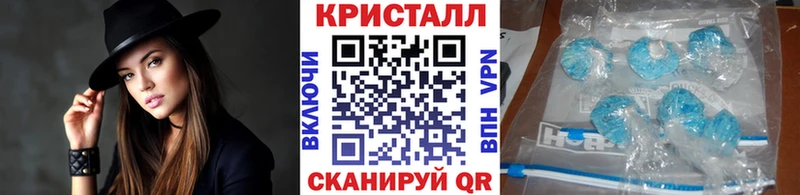 Метамфетамин Methamphetamine Белинский