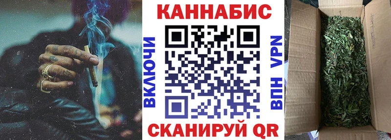 Канабис Bruce Banner Белинский